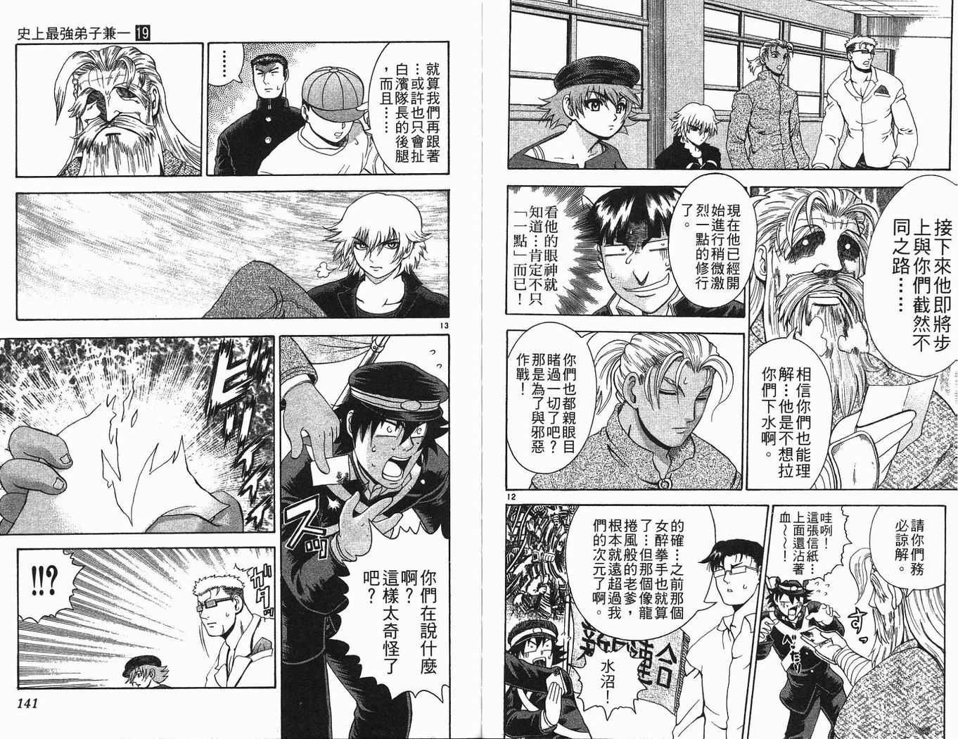 第19卷