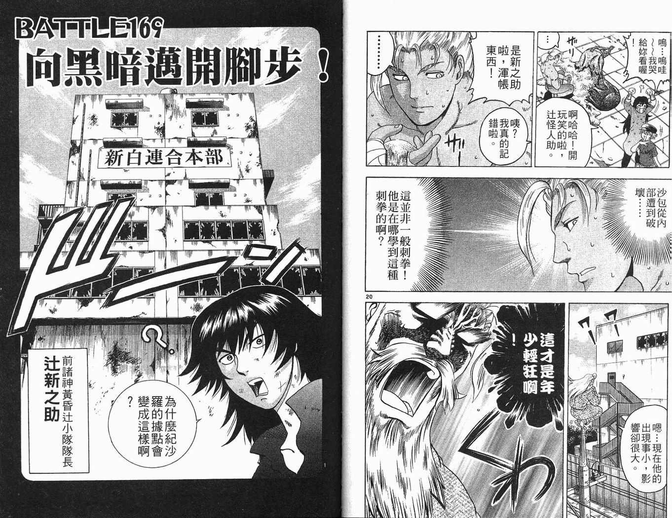 第19卷