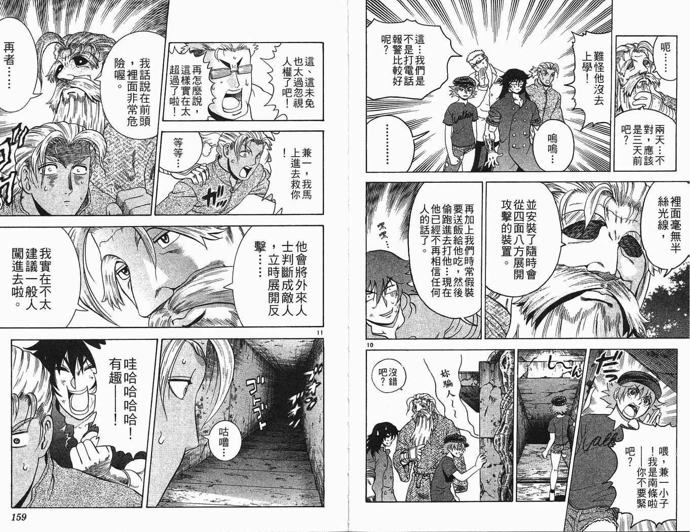 第19卷
