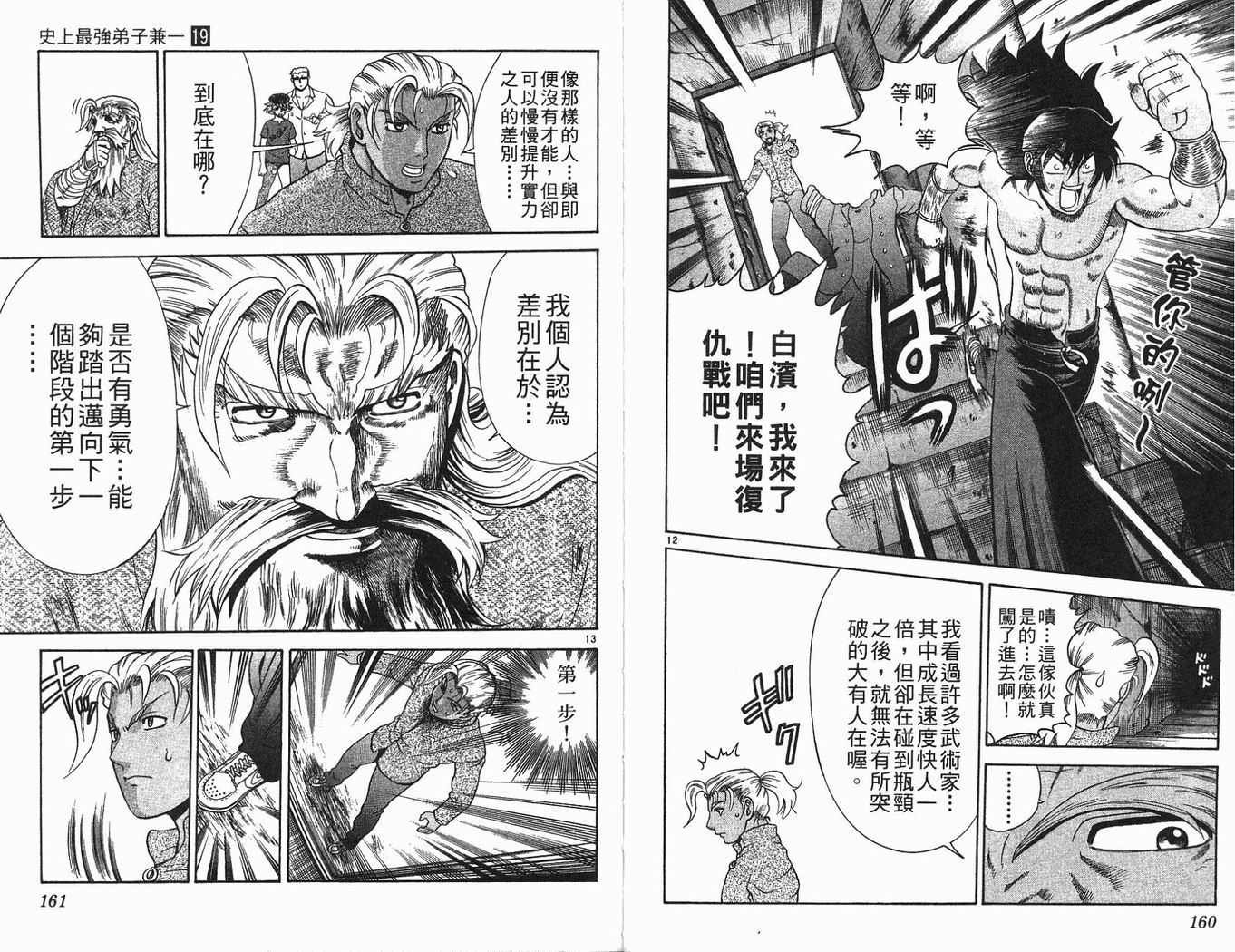 第19卷