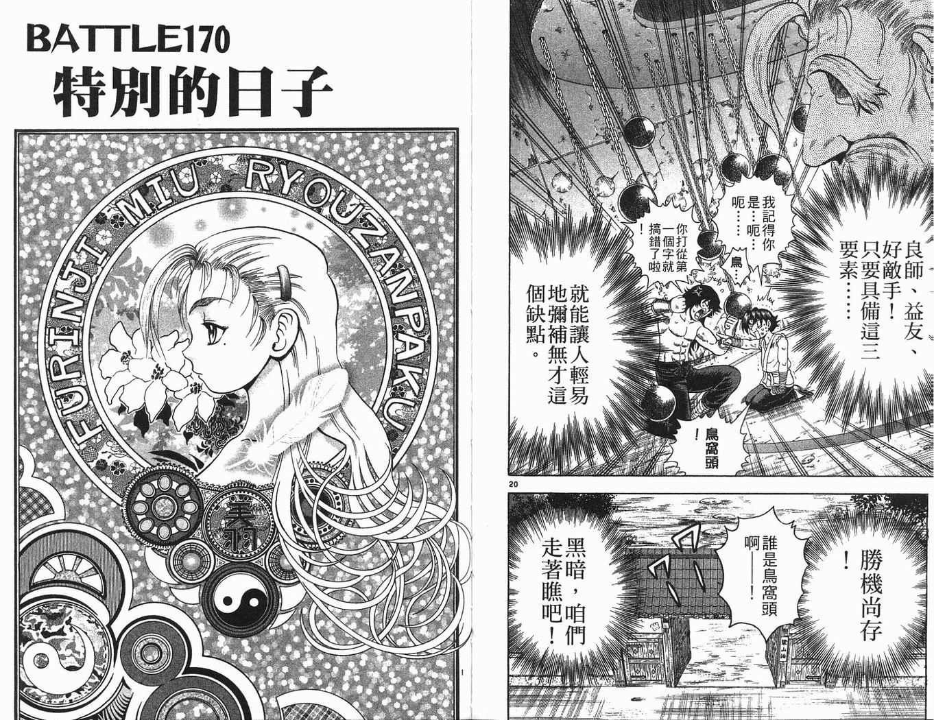 第19卷