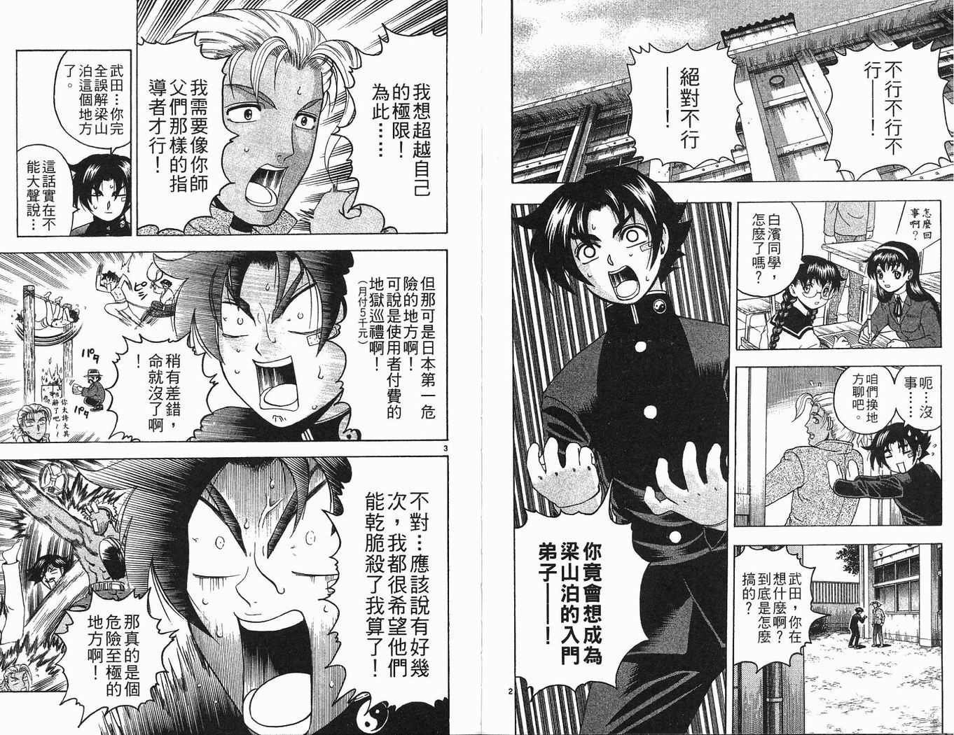 第19卷