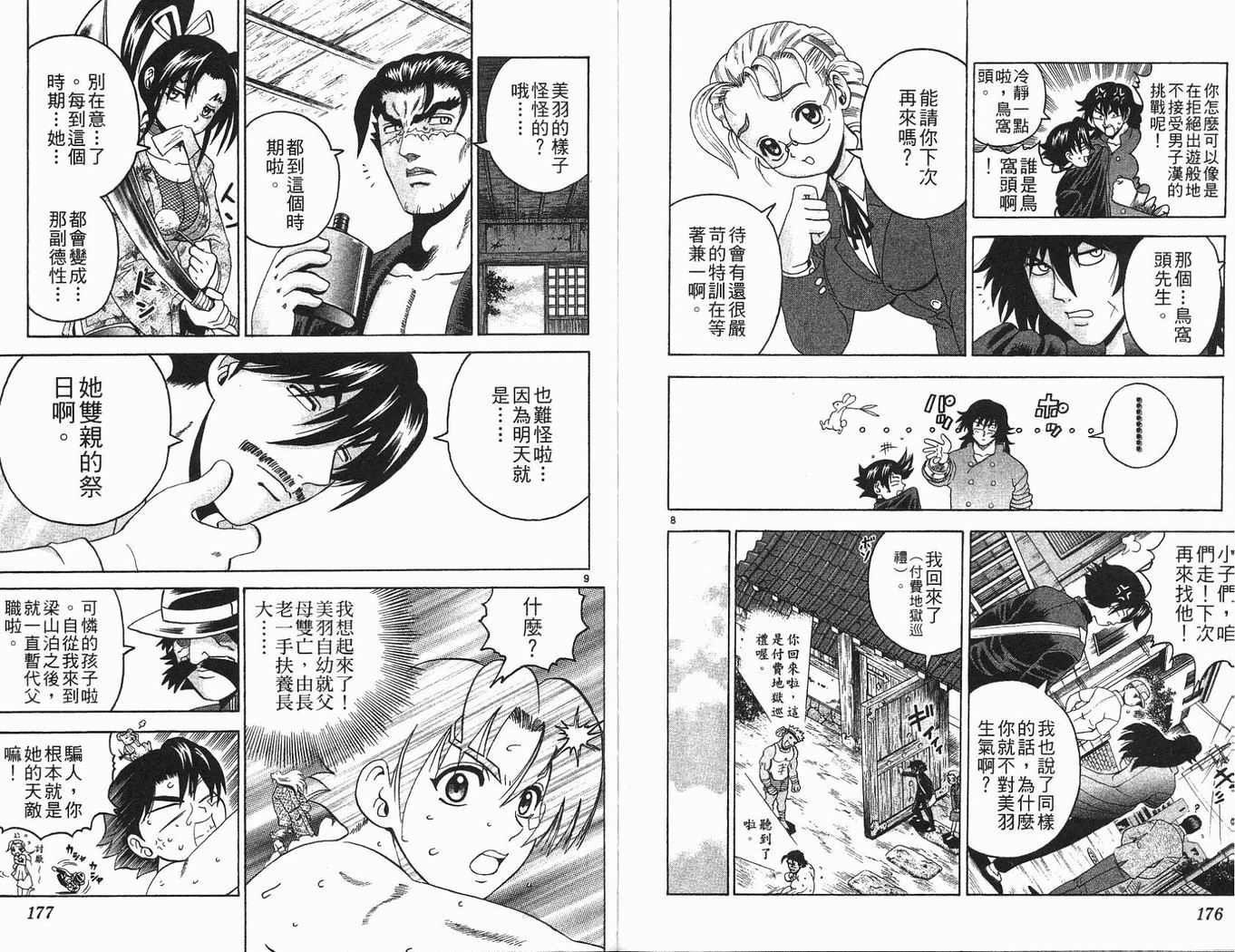 第19卷