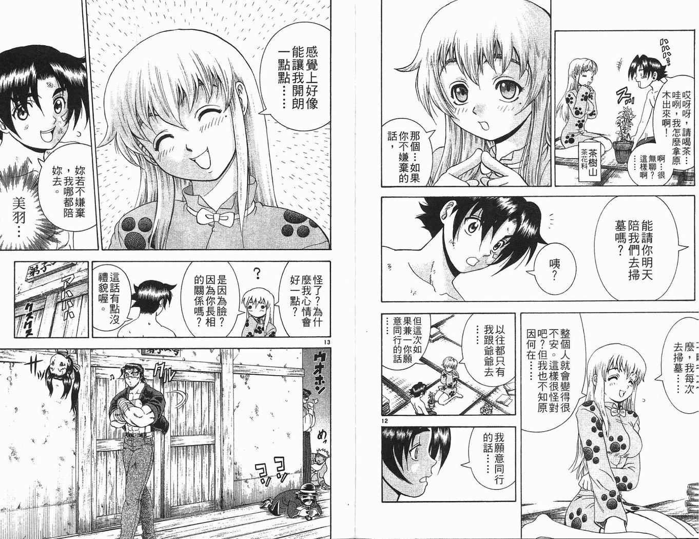 第19卷