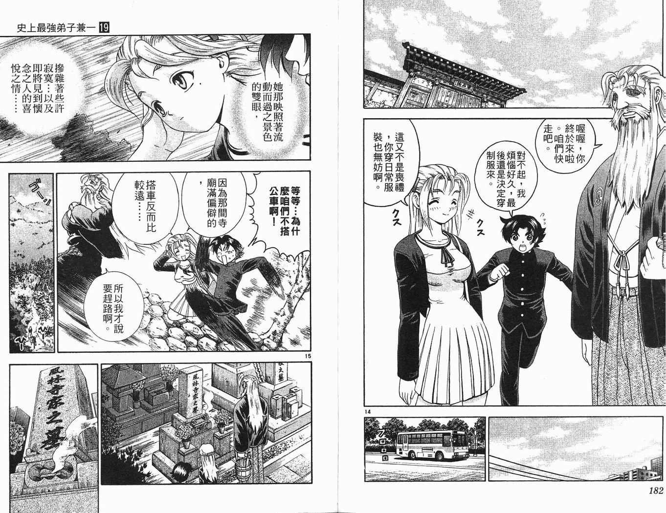 第19卷