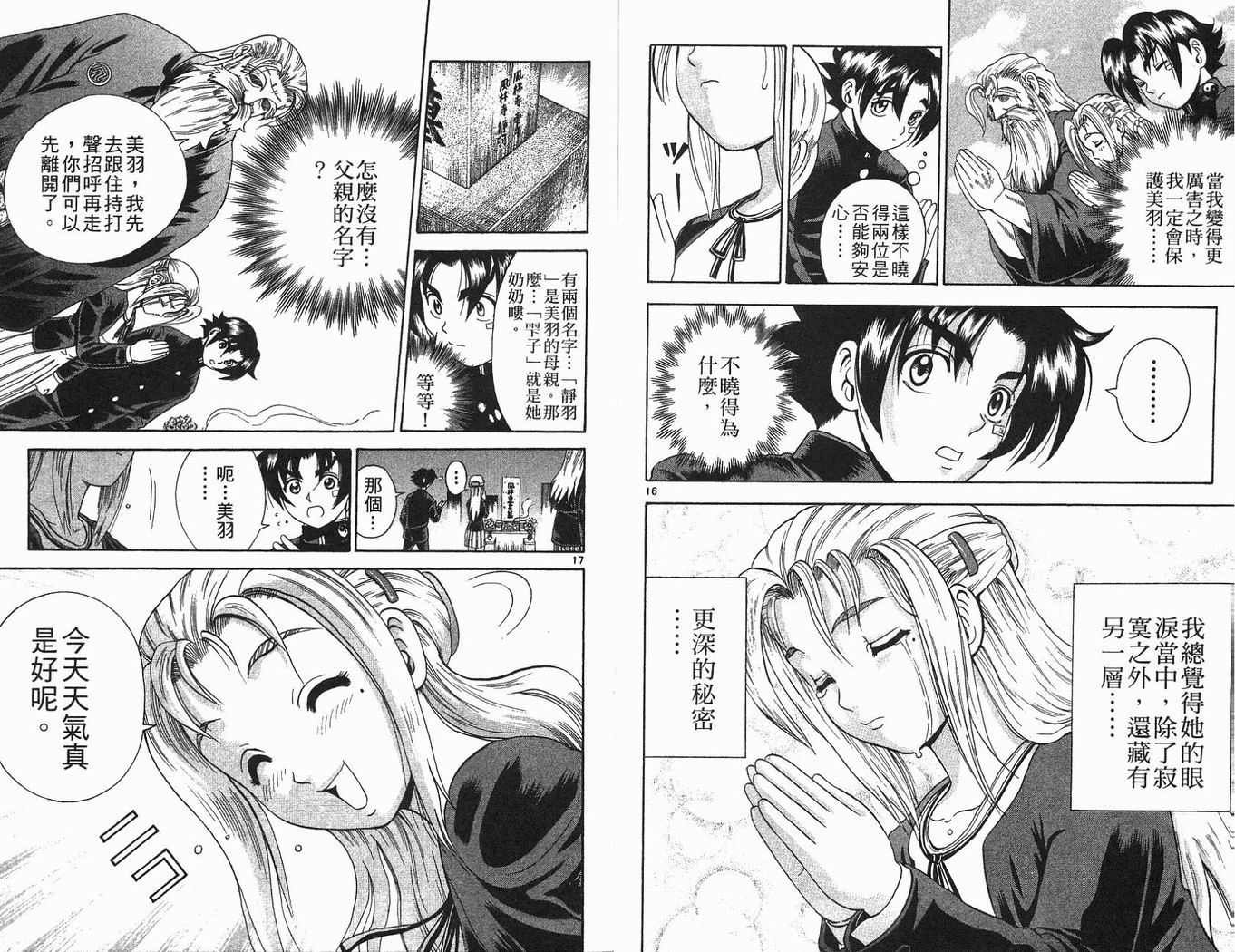 第19卷