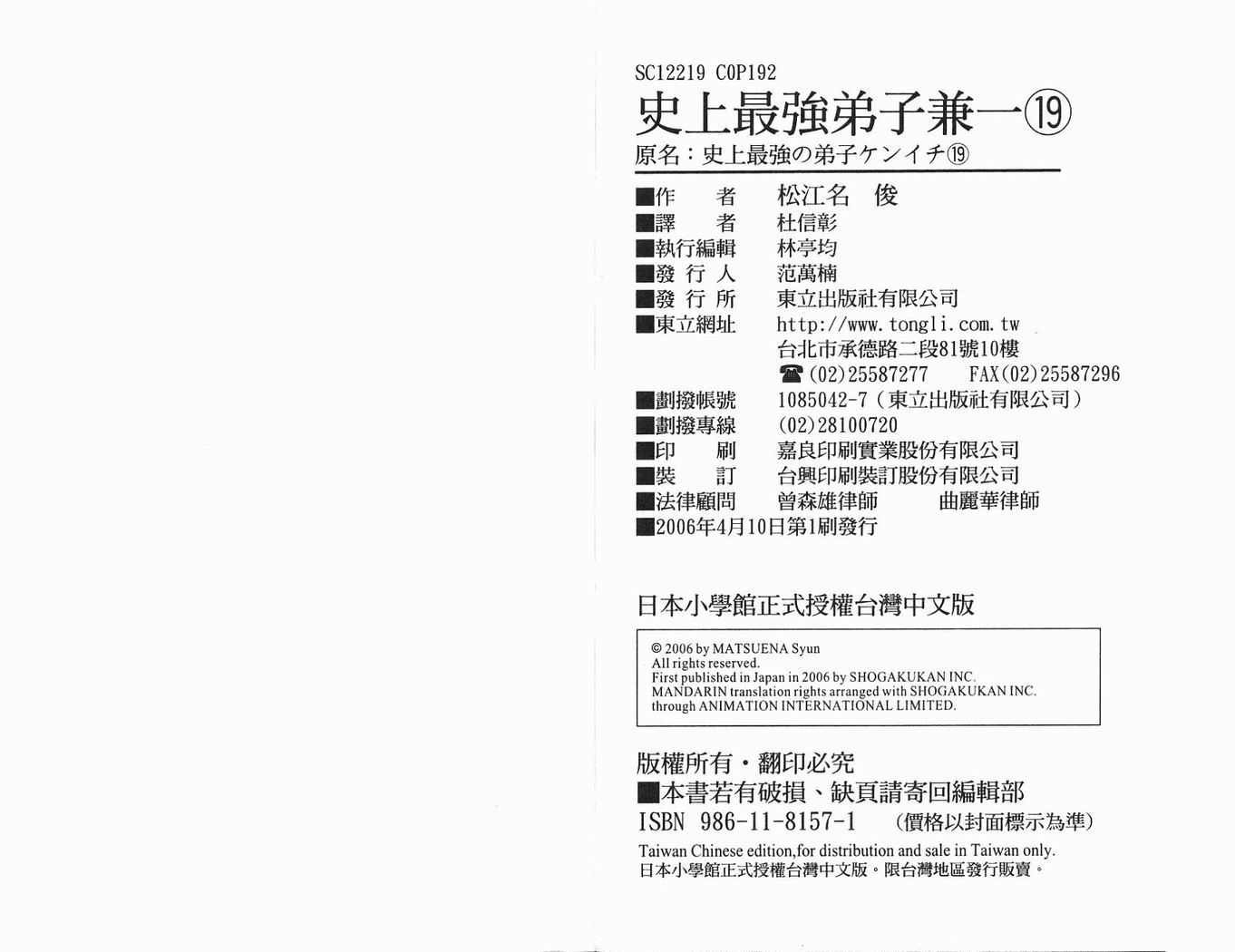第19卷