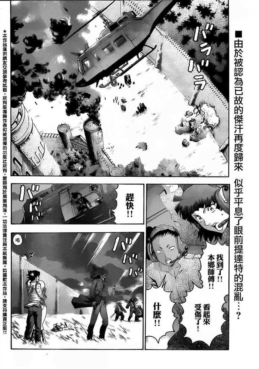 第478话