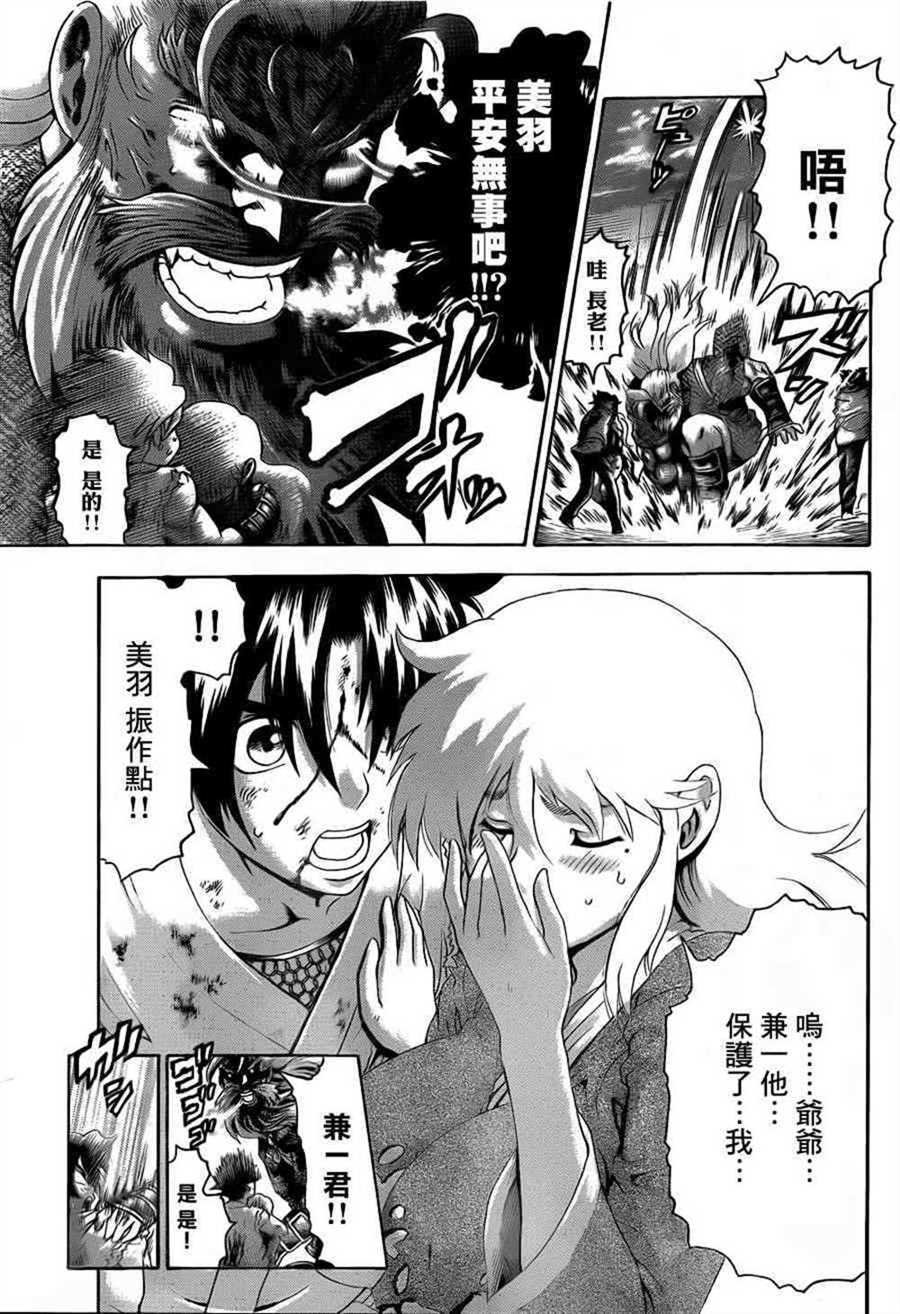 第478话