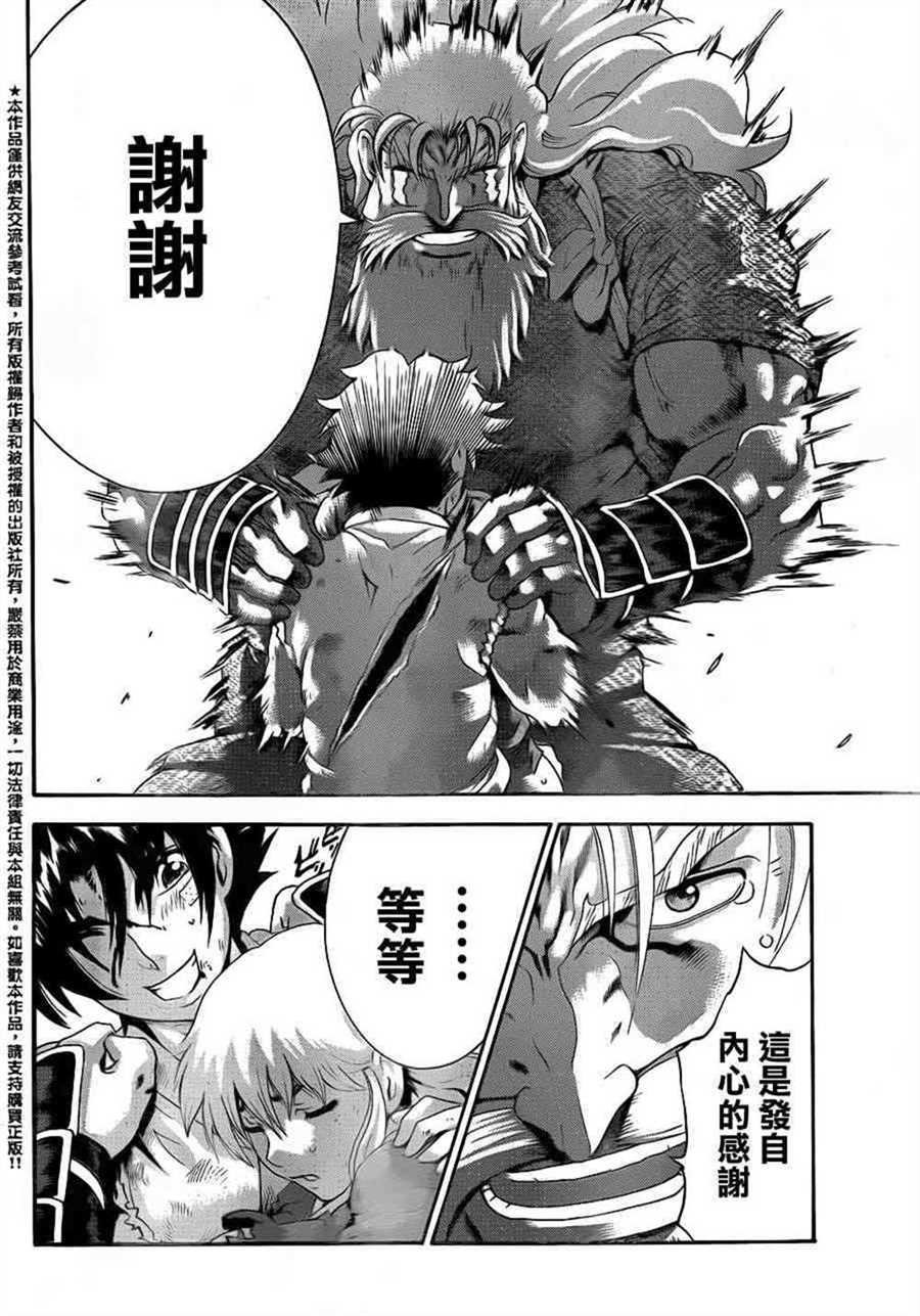 第478话