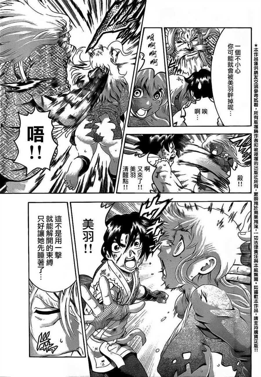 第478话