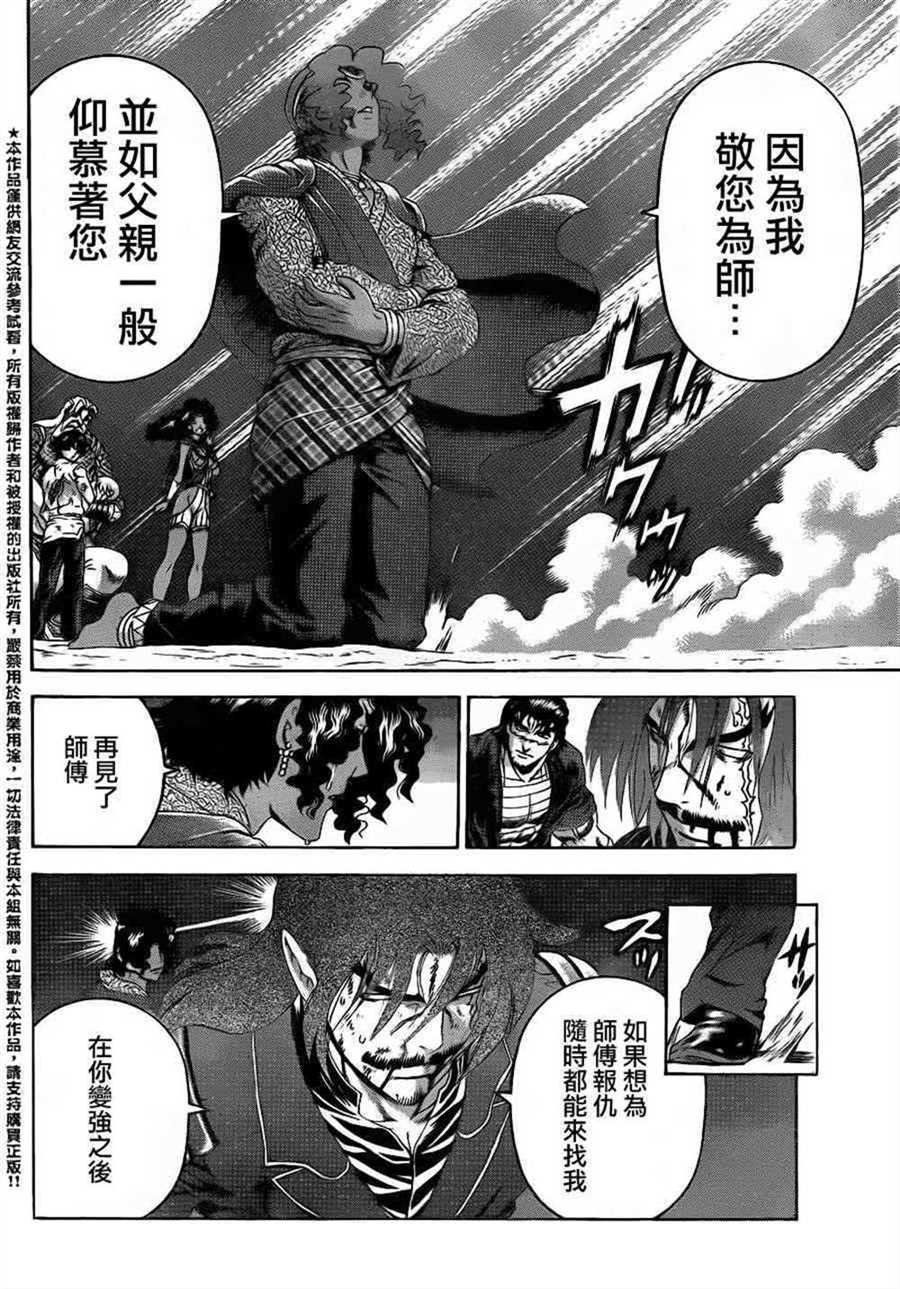 第478话