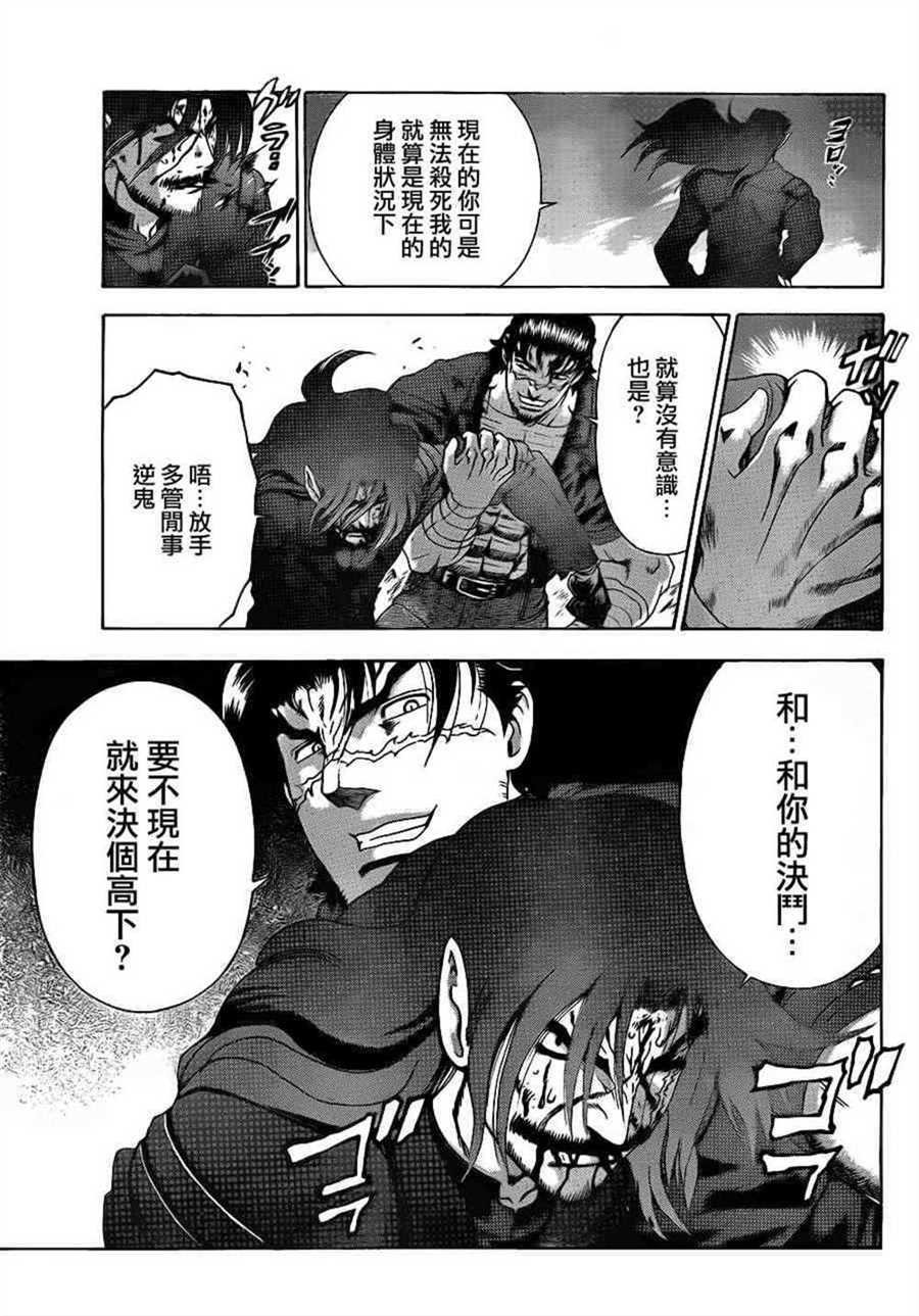 第478话