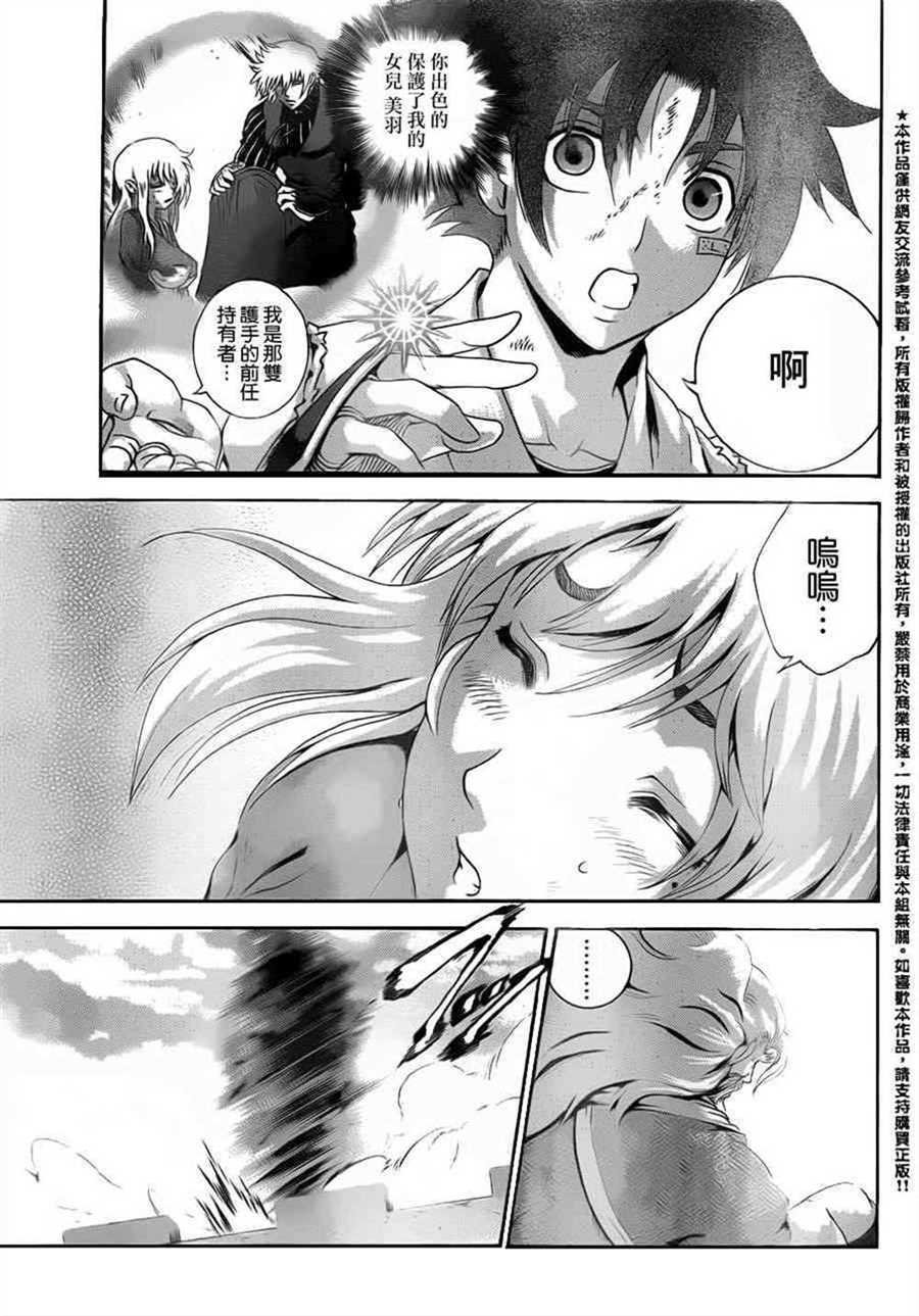 第478话