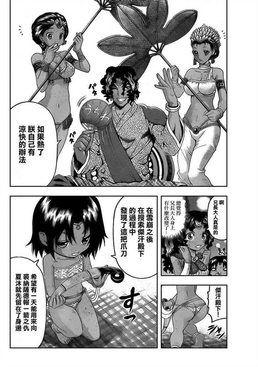 第479话