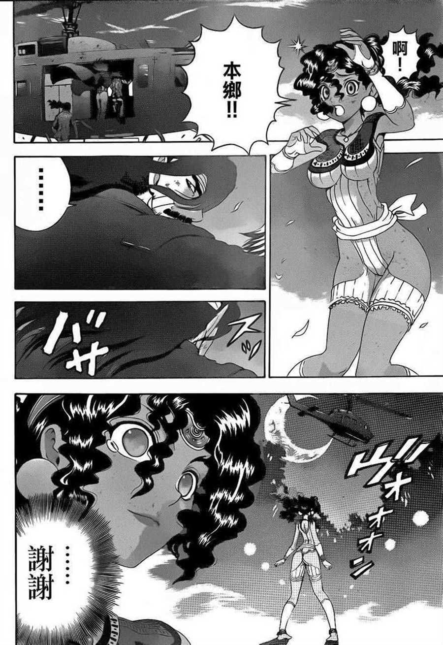 第479话
