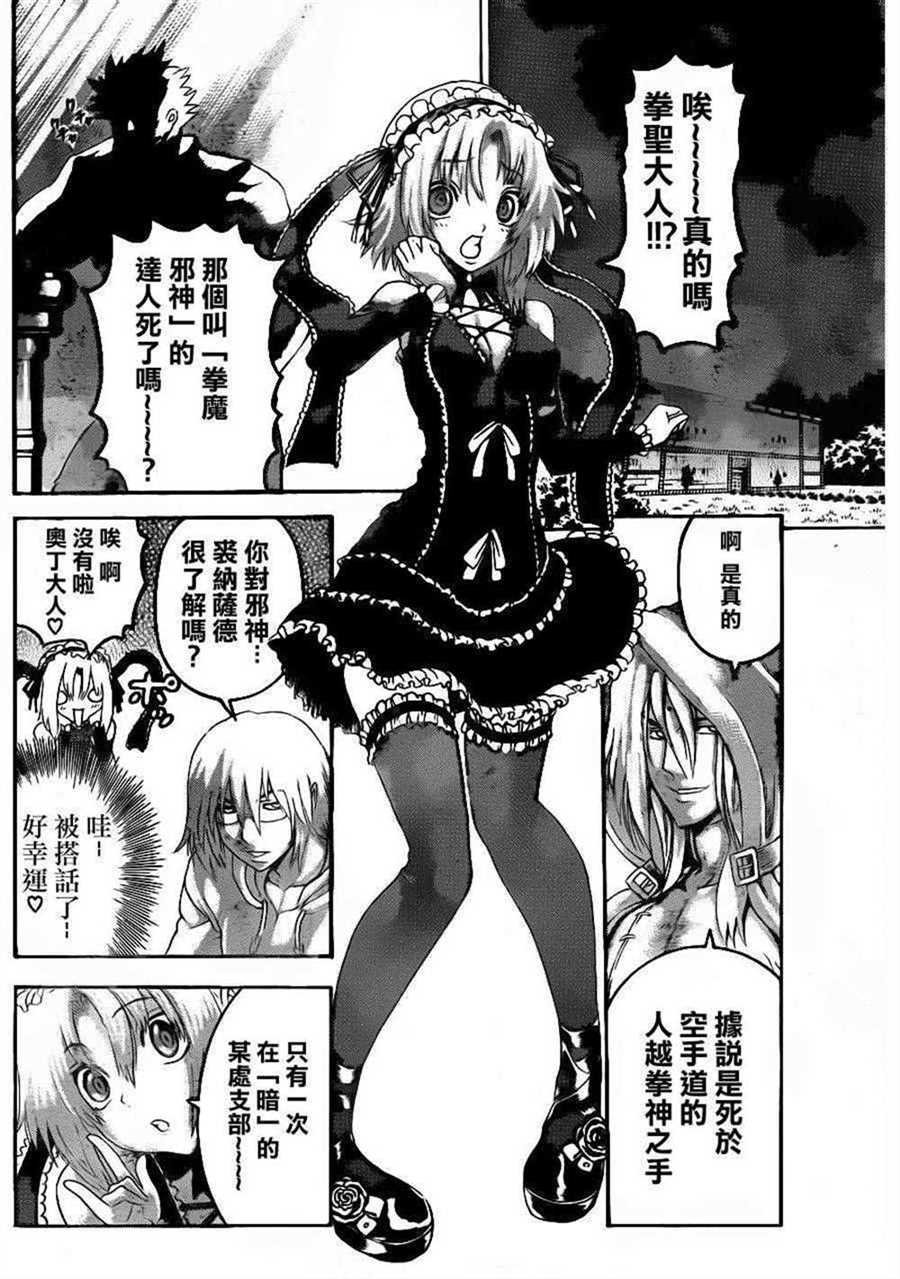 第479话
