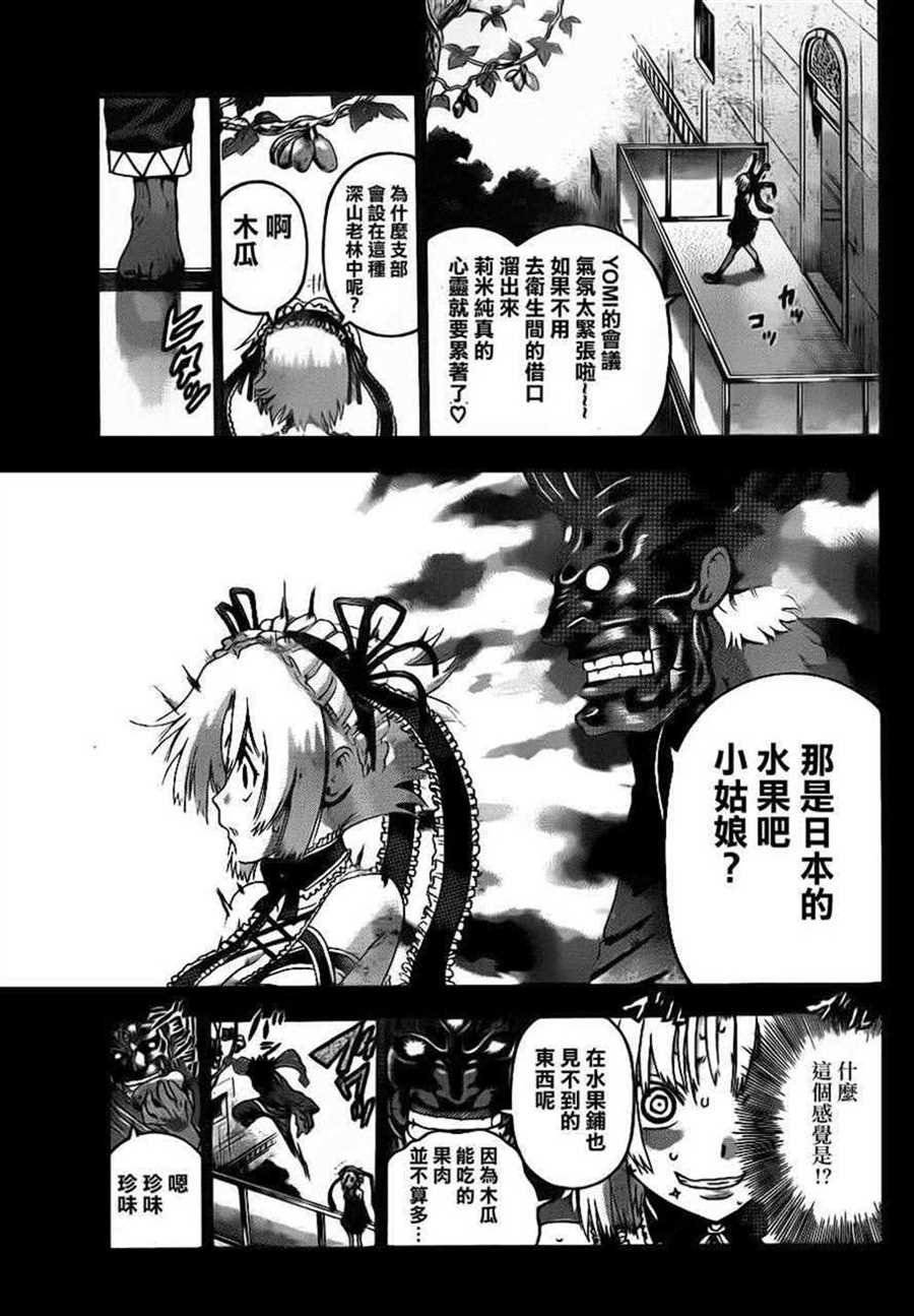第479话
