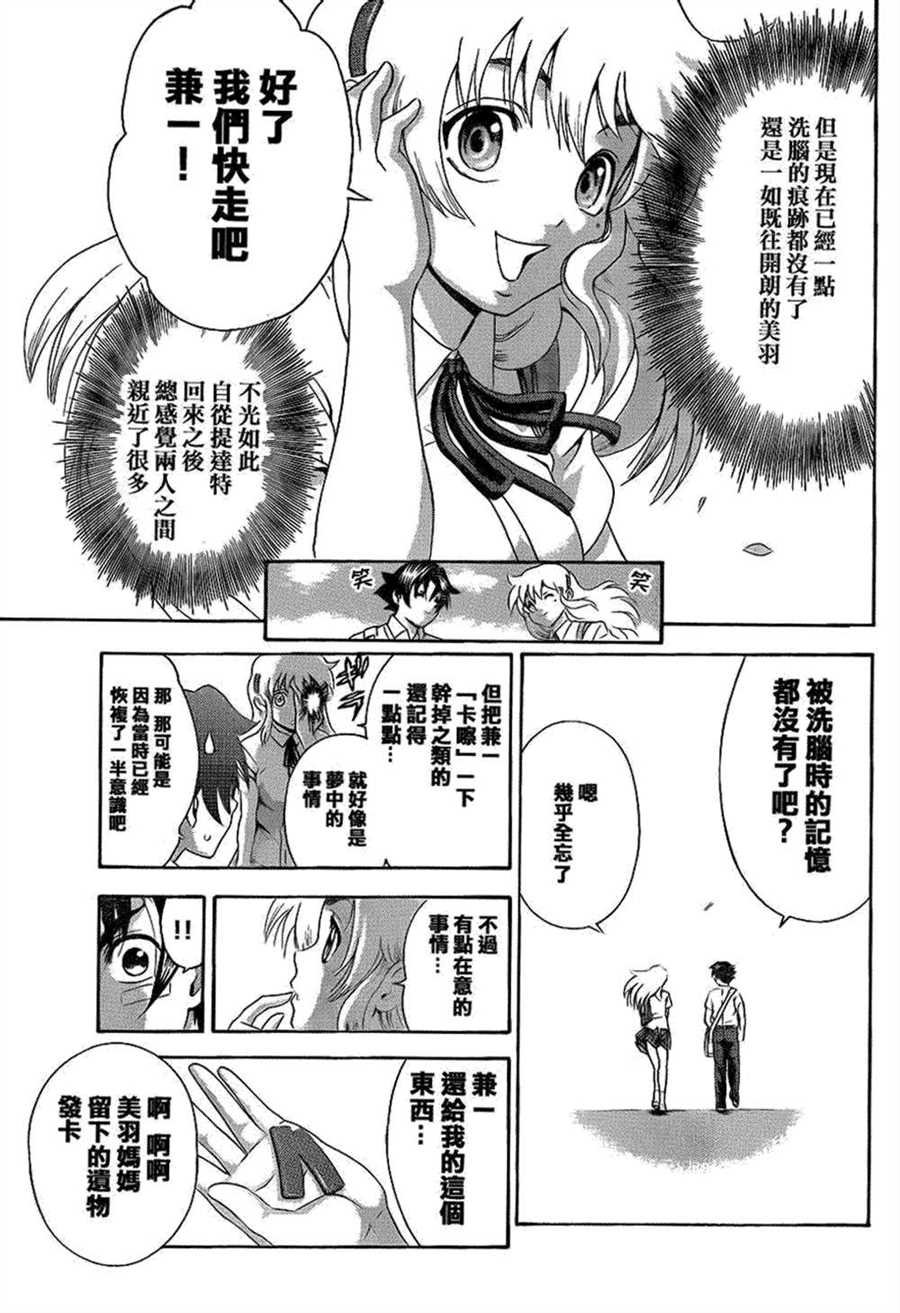 第480话
