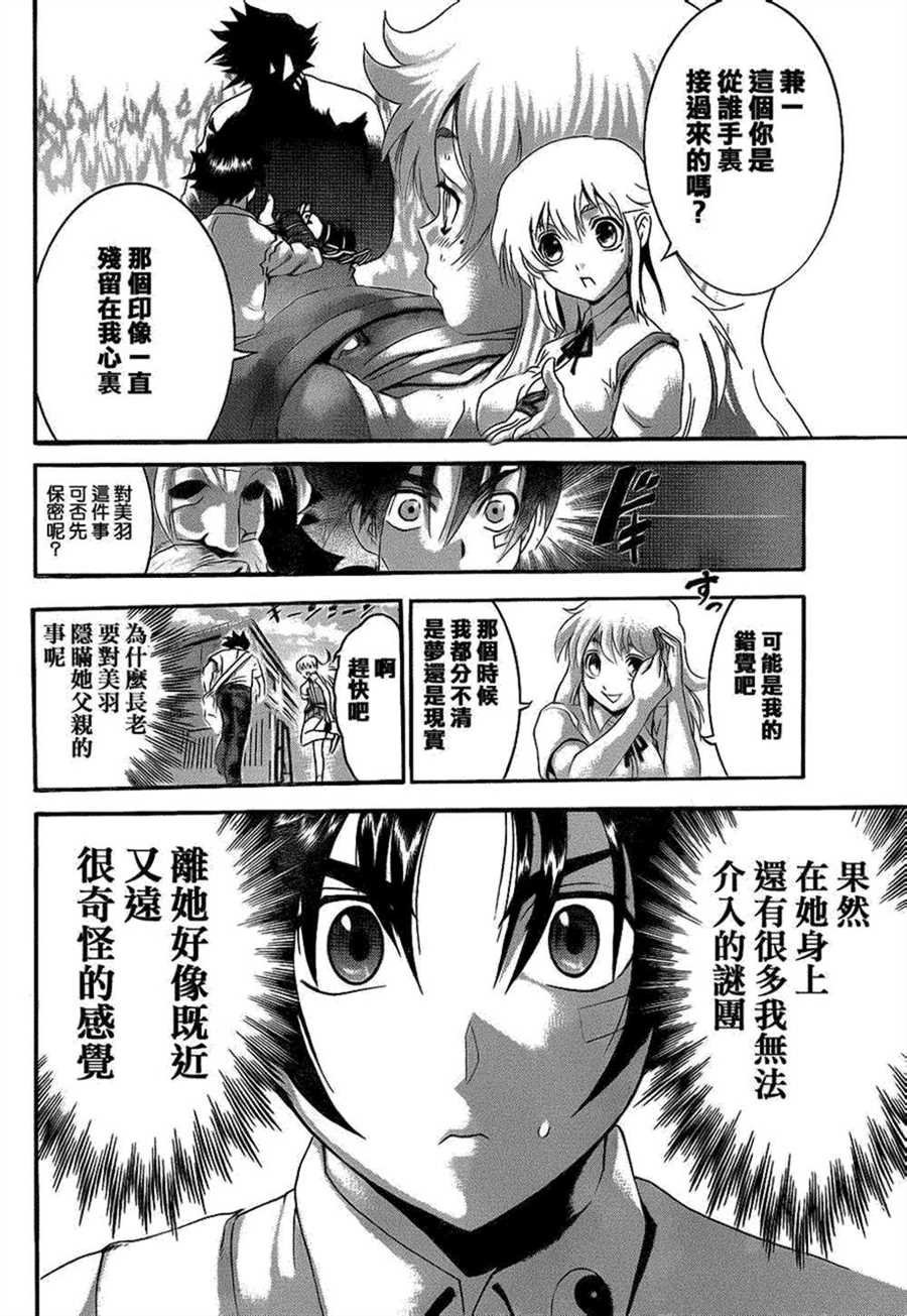 第480话