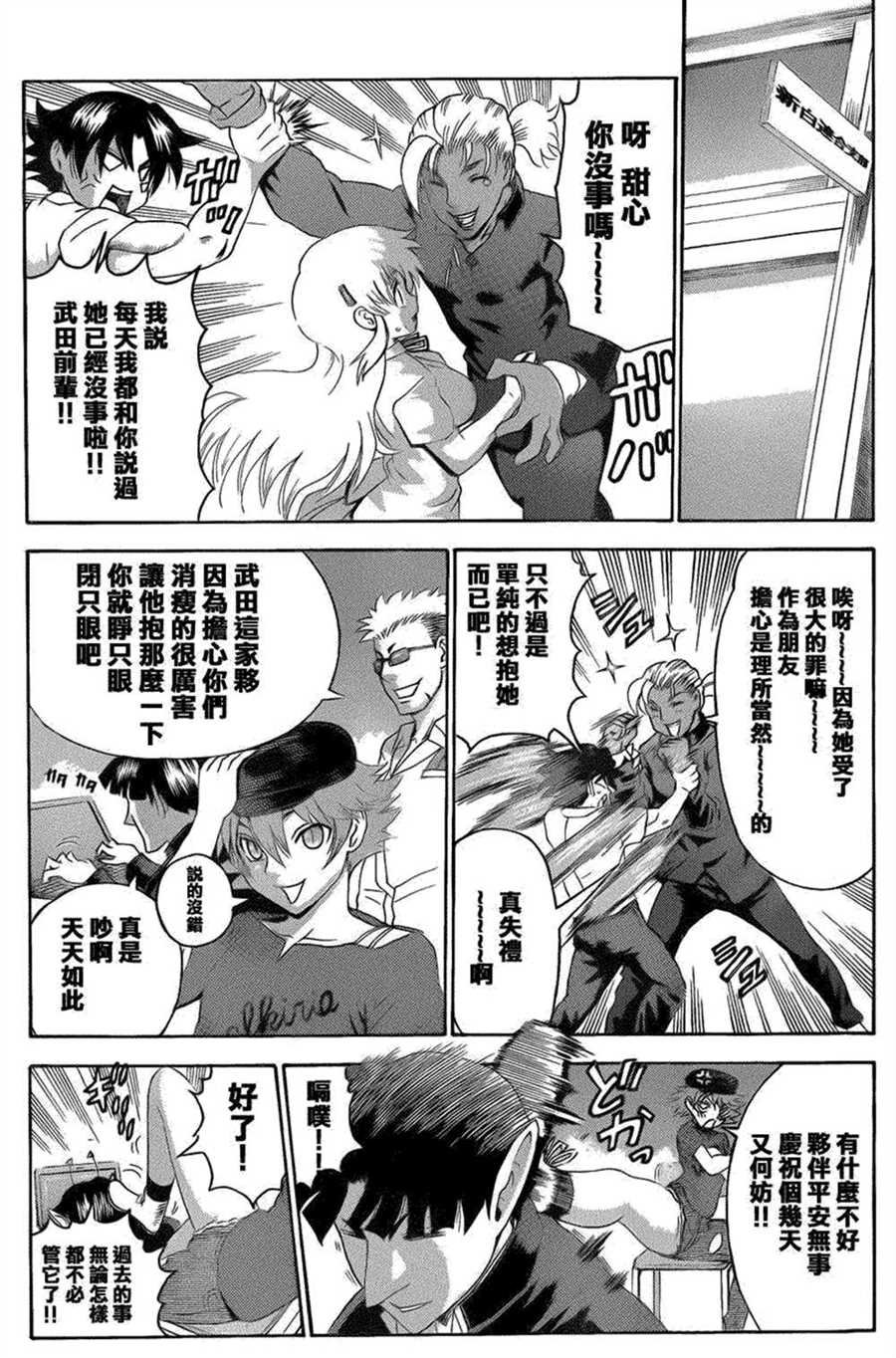 第480话