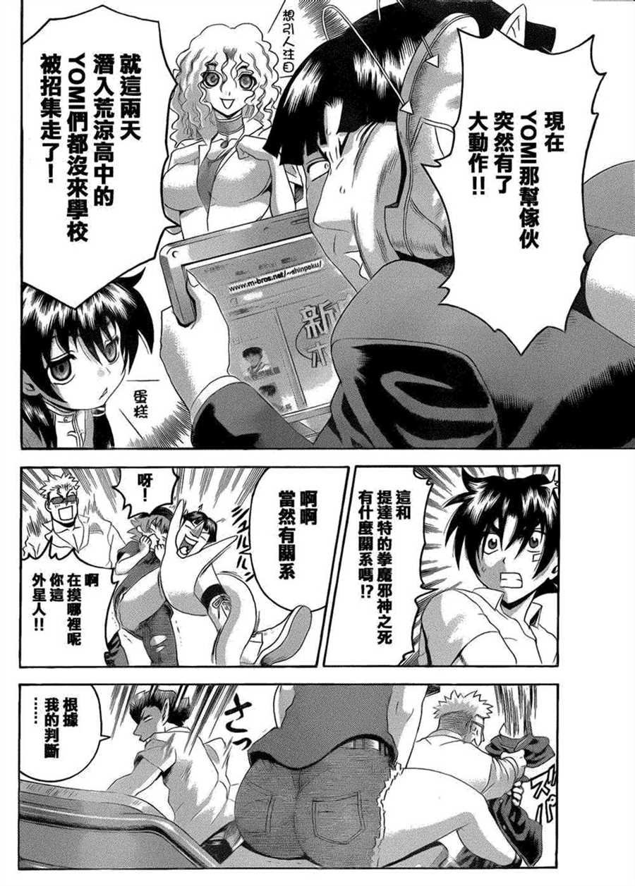 第480话
