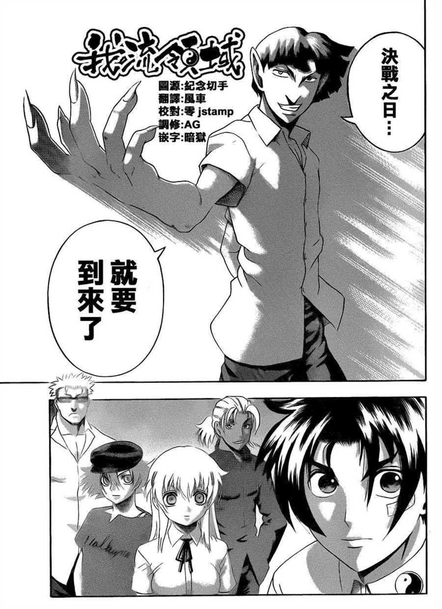 第480话