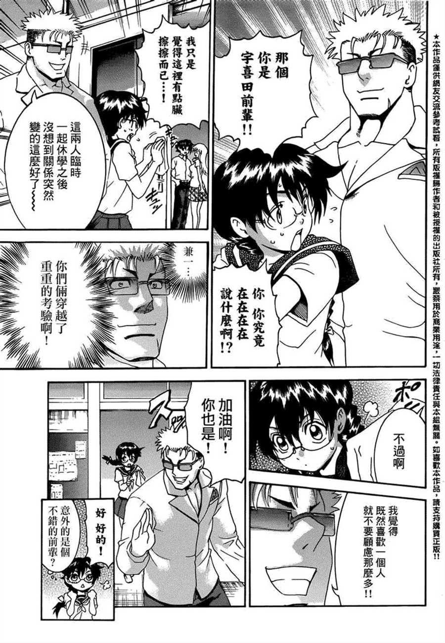第481话