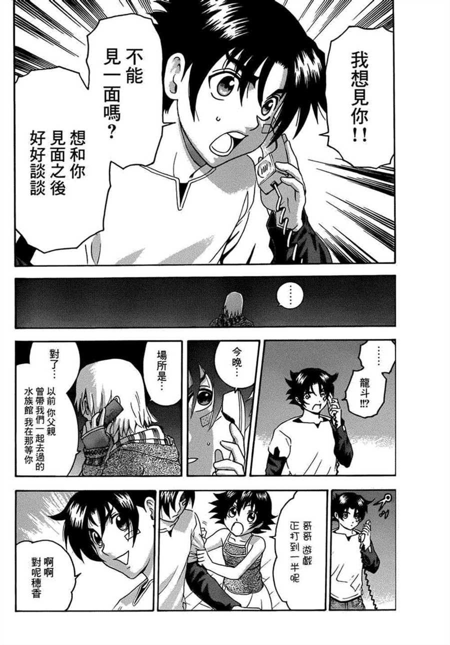 第481话