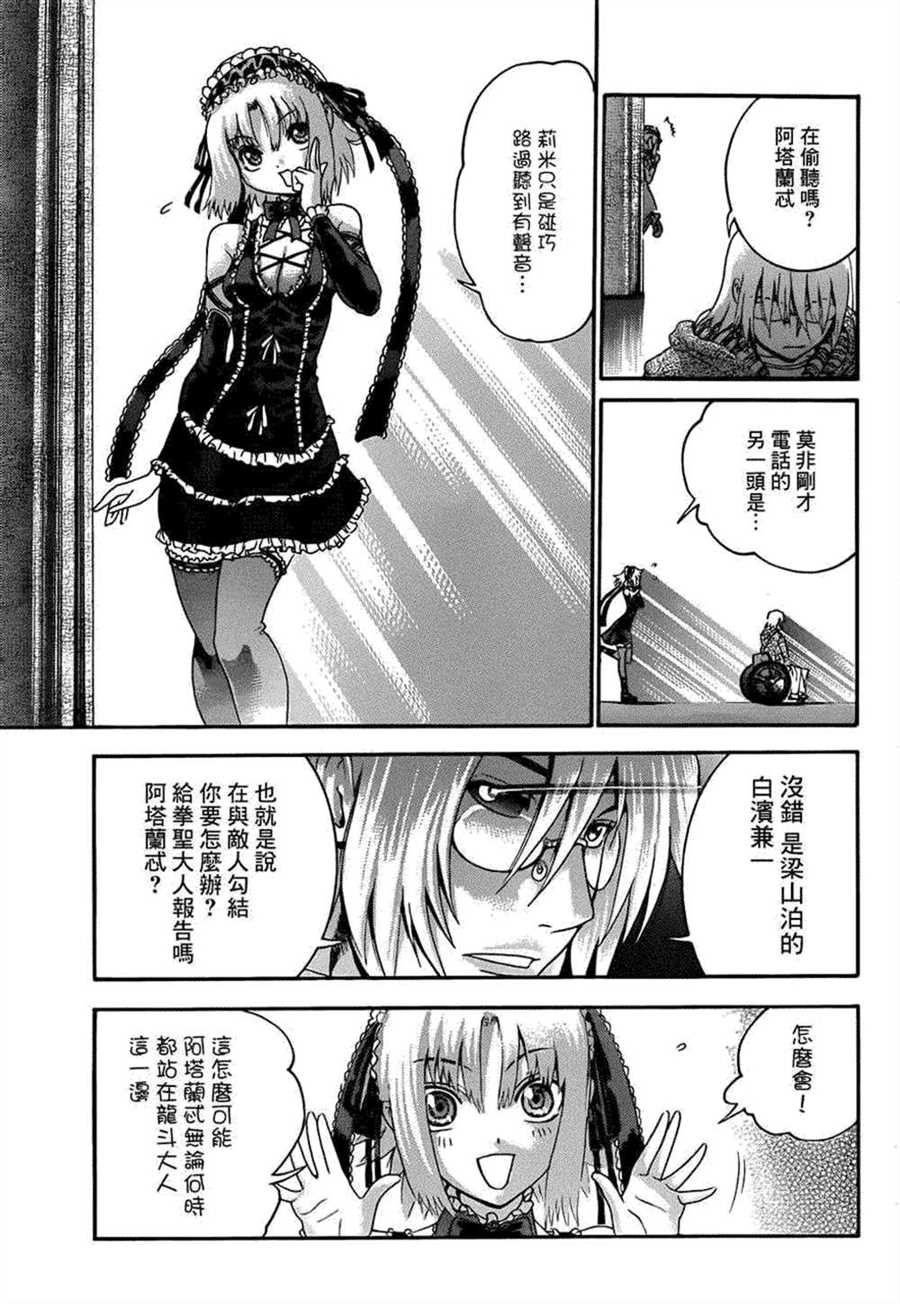 第481话