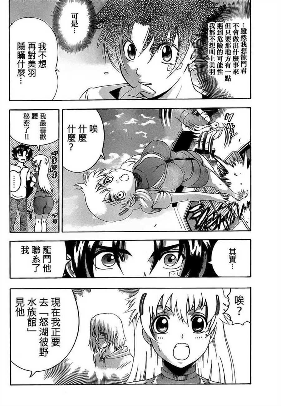 第482话