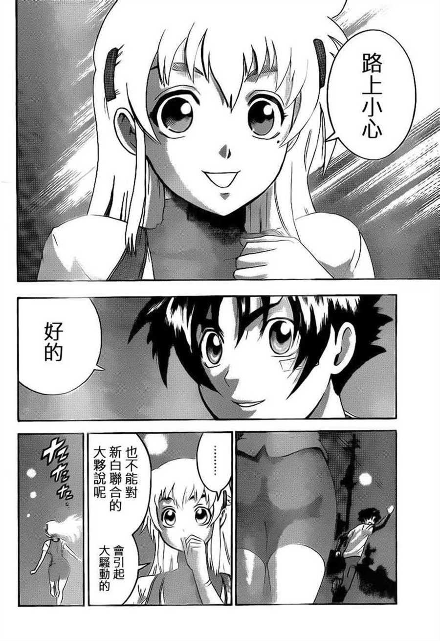 第482话