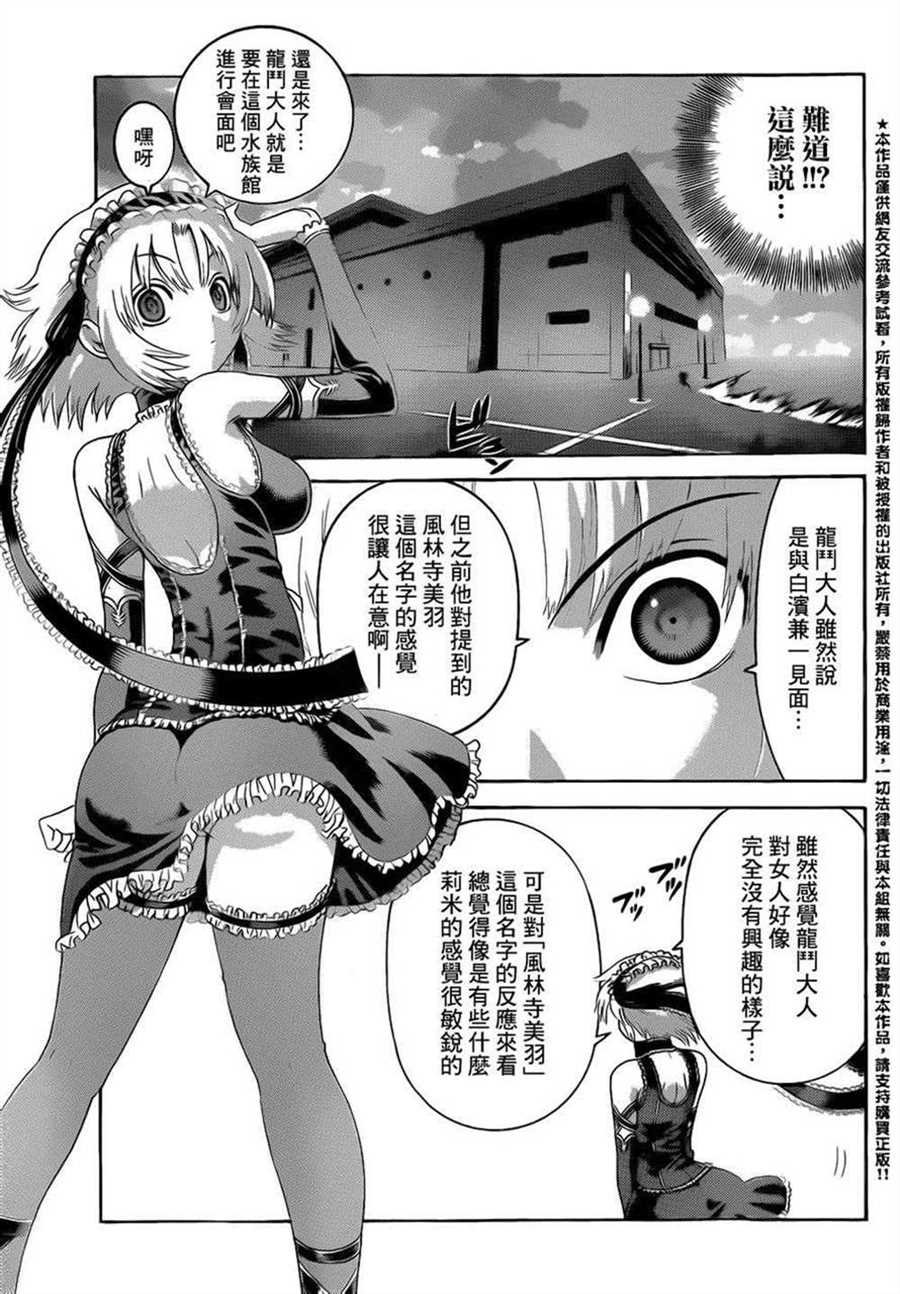 第482话