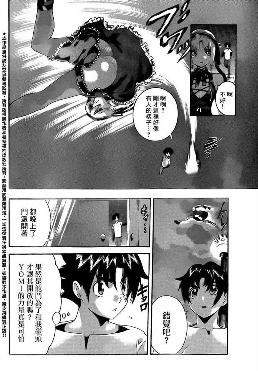 第482话