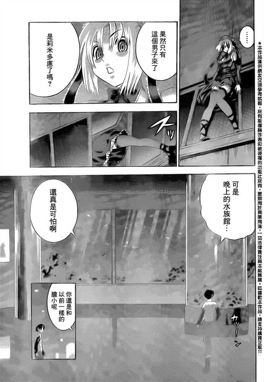 第482话