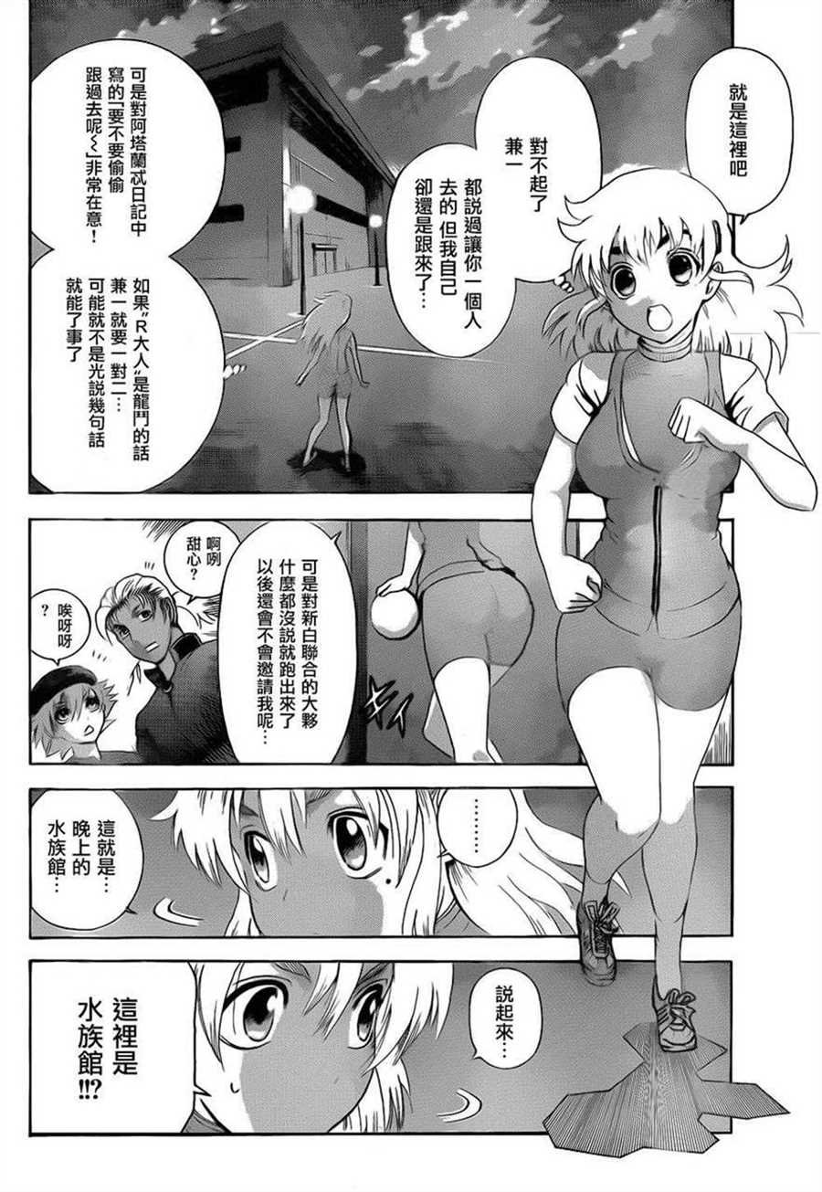 第482话