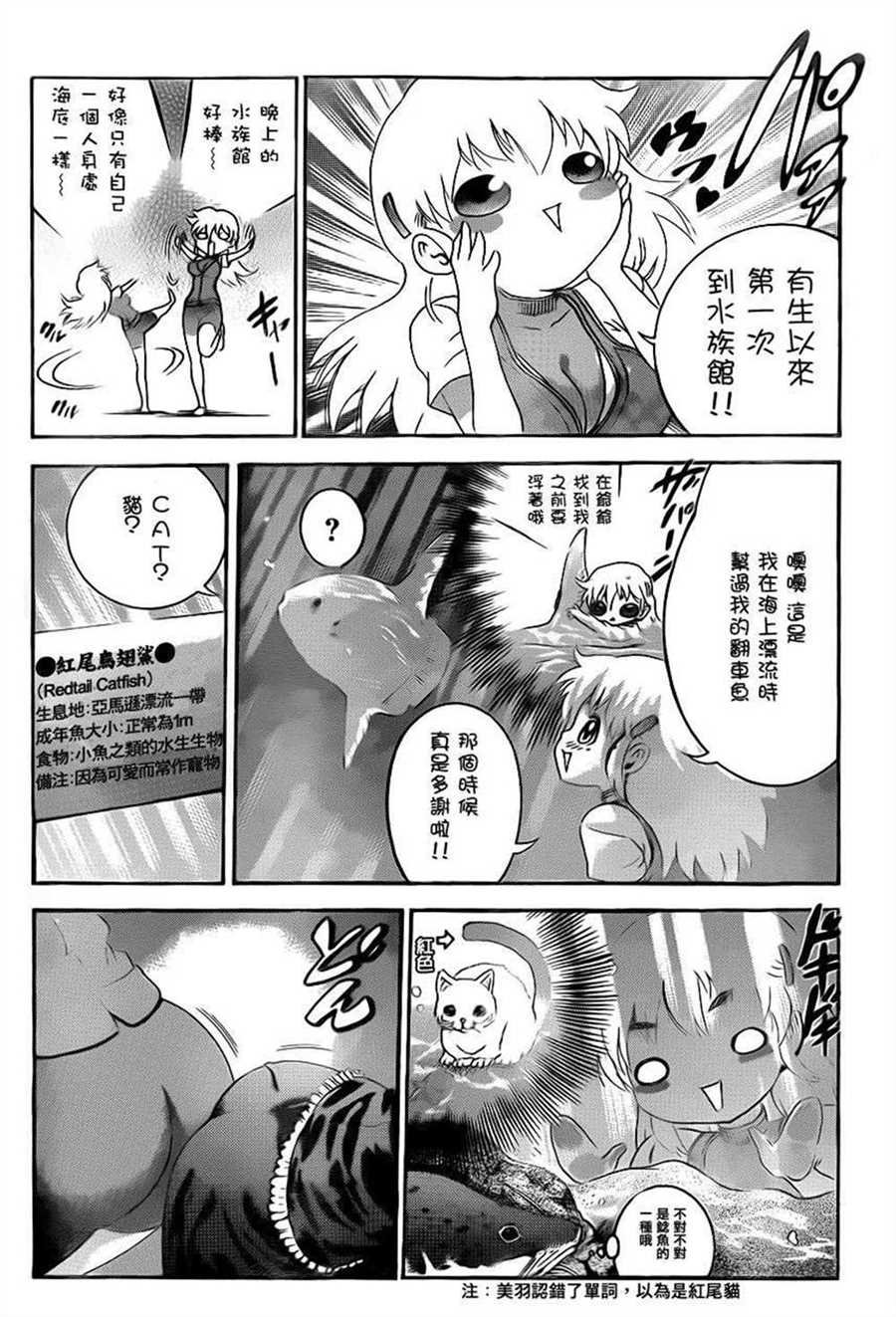 第482话