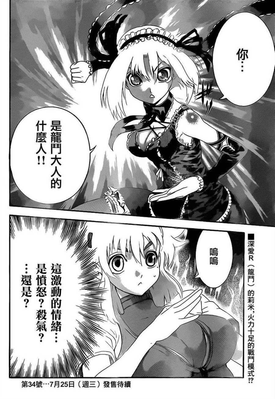 第482话