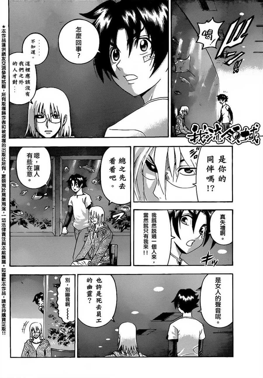 第483话