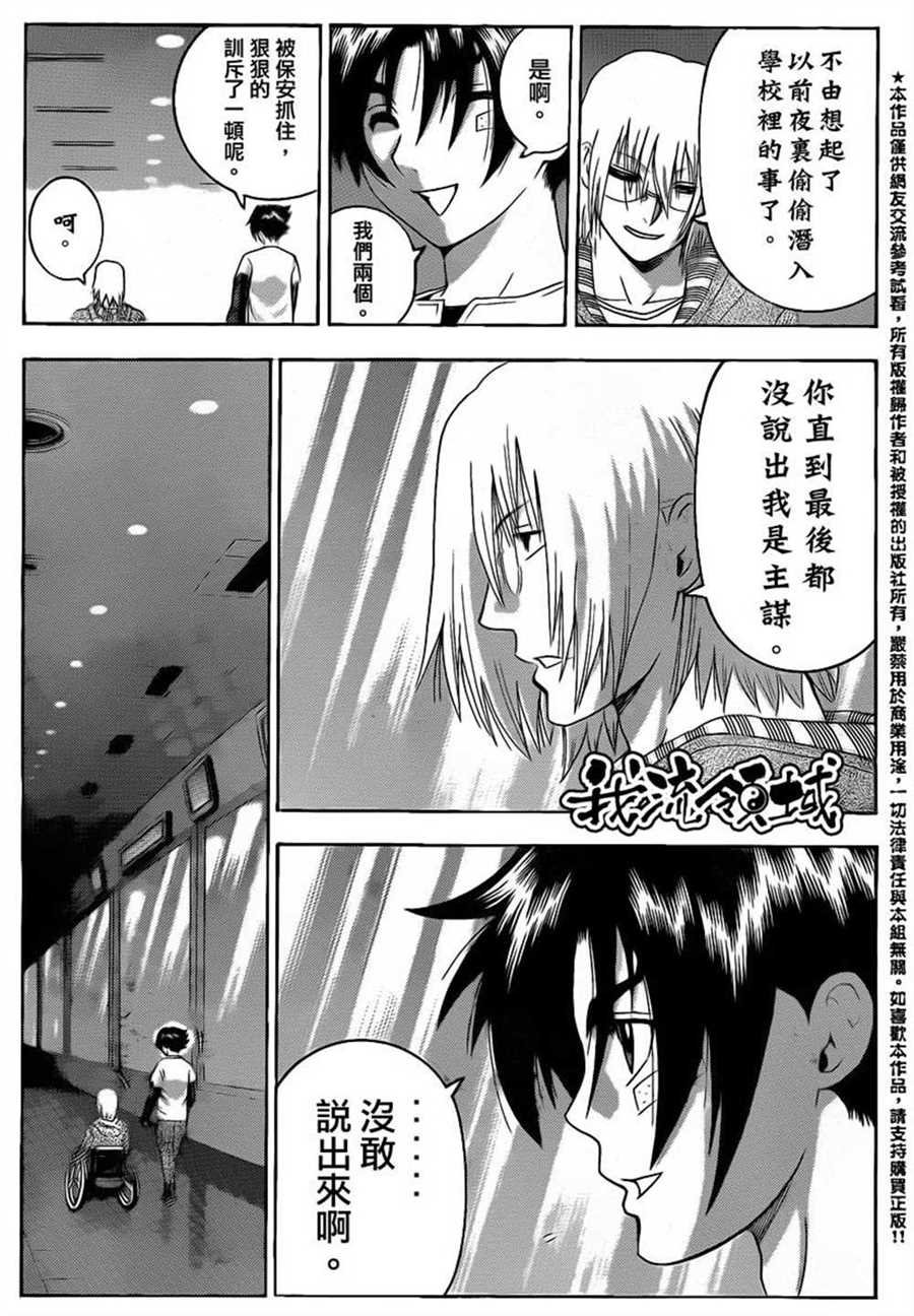第483话