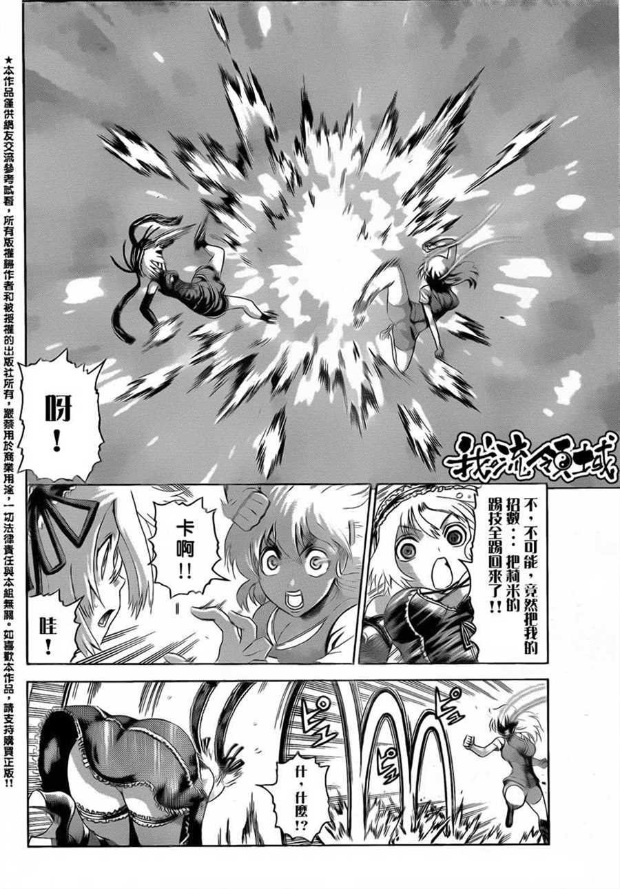 第483话