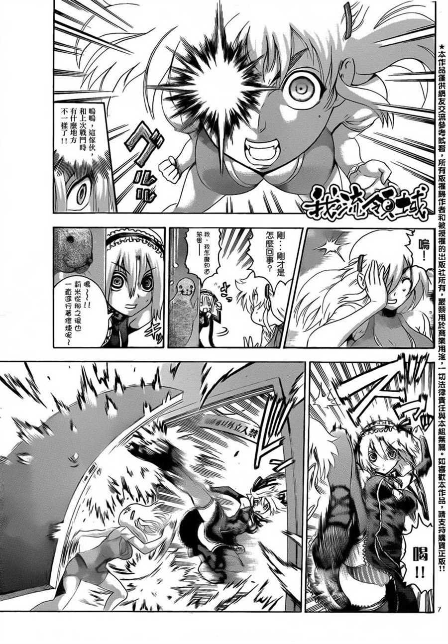 第483话
