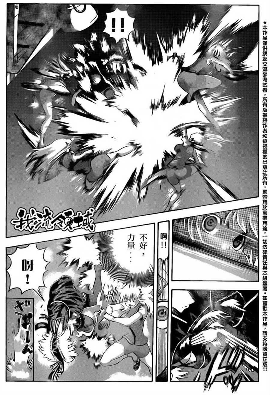第483话