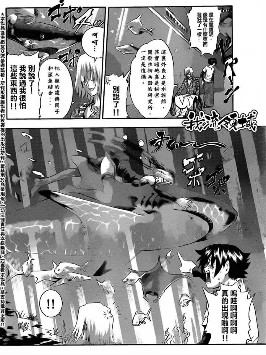 第483话