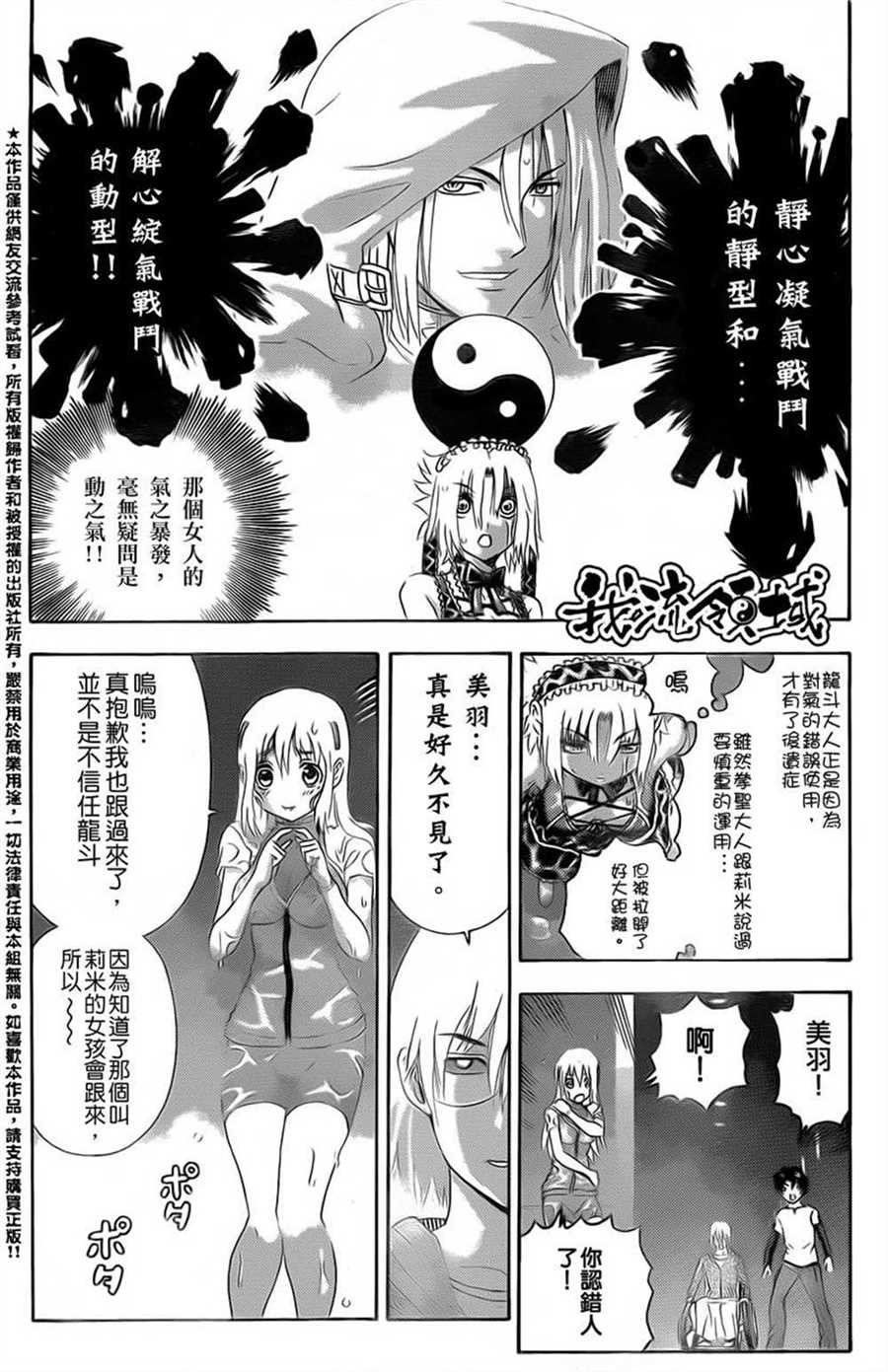 第483话