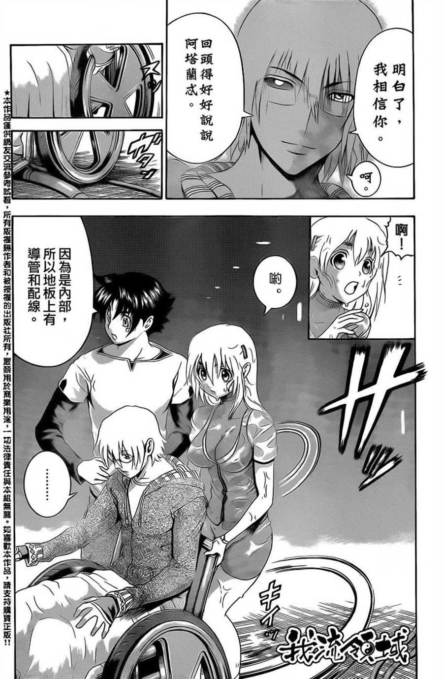 第483话