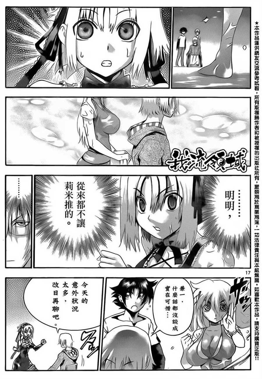 第483话