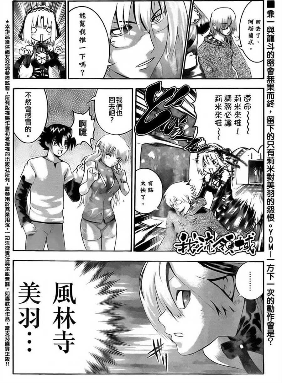 第483话
