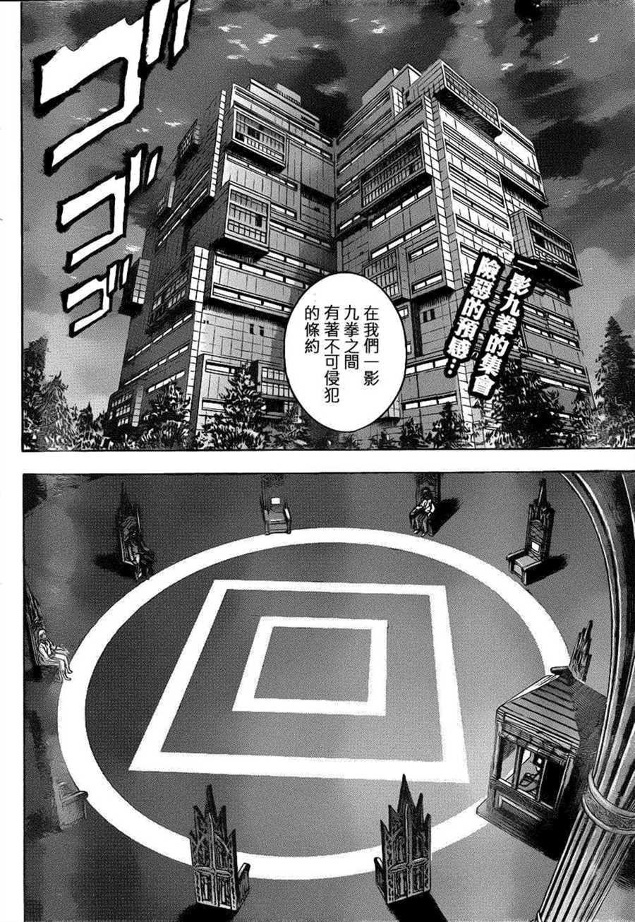 第484话