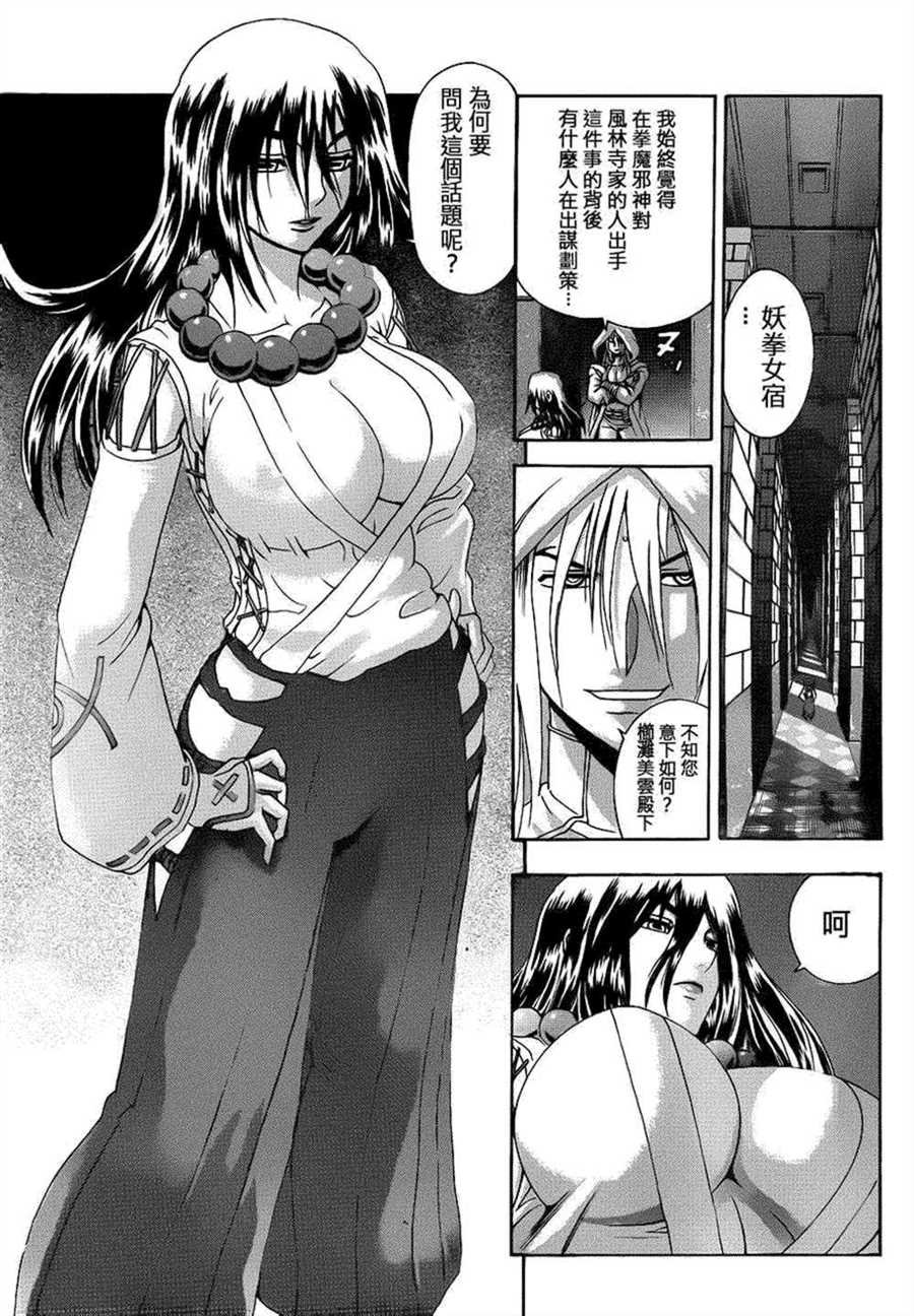 第484话